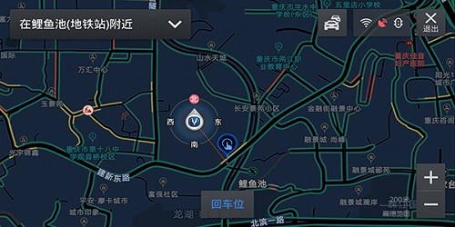 长安车机高德地图最新版截图1