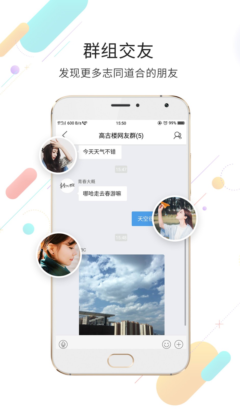 玉溪高古楼截图2