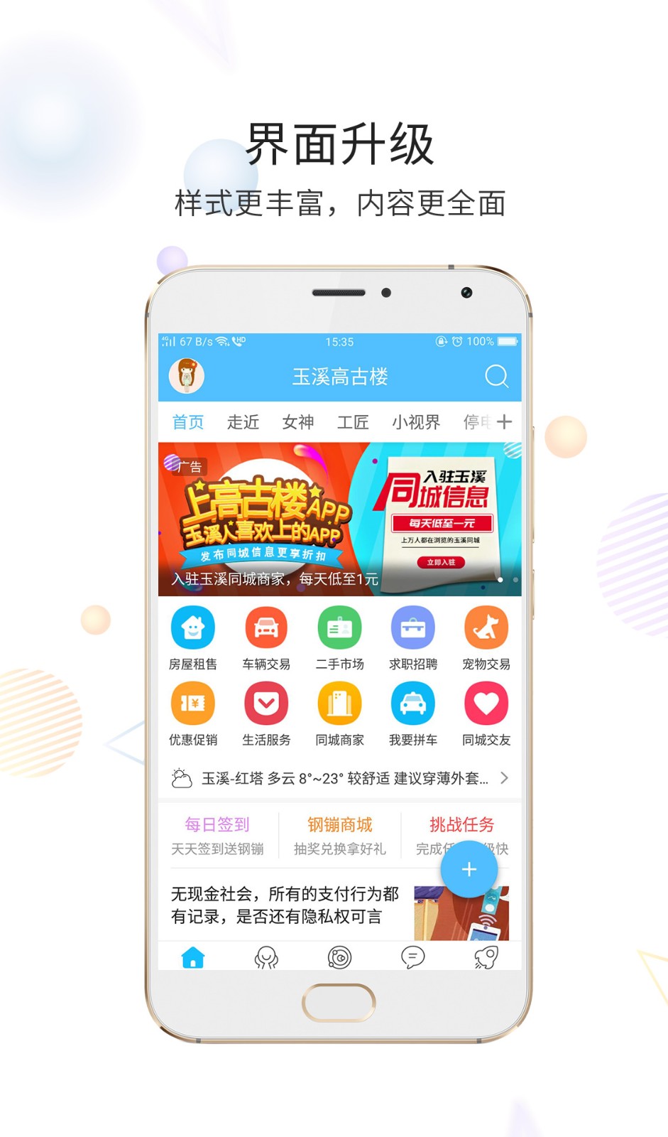 玉溪高古楼截图3