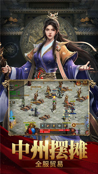 斩魔无双月卡版最新版本截图1
