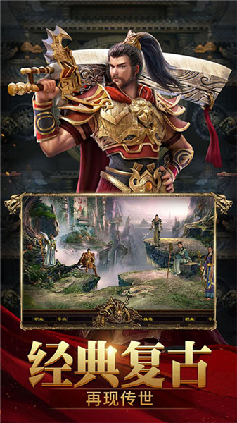 斩魔无双月卡版最新版本截图3