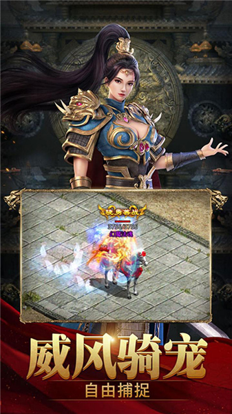斩魔无双月卡版最新版本截图5