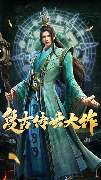 斩魔无双月卡版最新版本截图4
