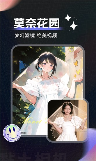 黏土滤镜相机app截图2