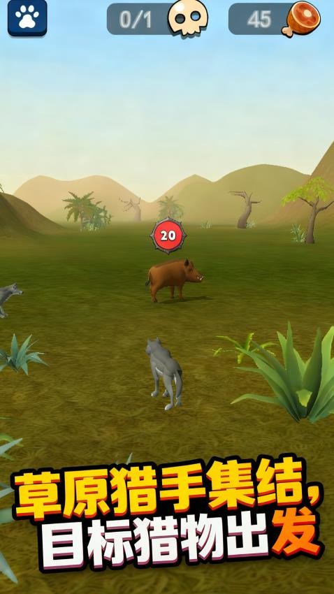 魔物合成乐园游戏截图1