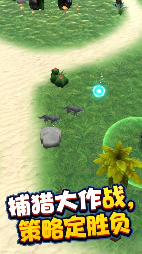 魔物合成乐园游戏截图2