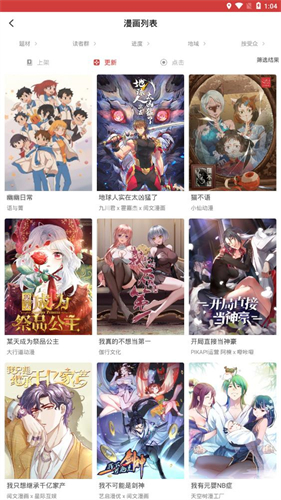 亲漫漫画
