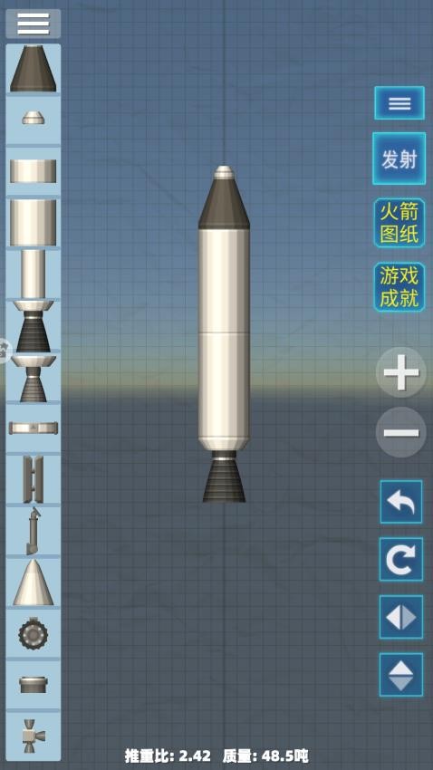 航天模拟器4游戏截图2