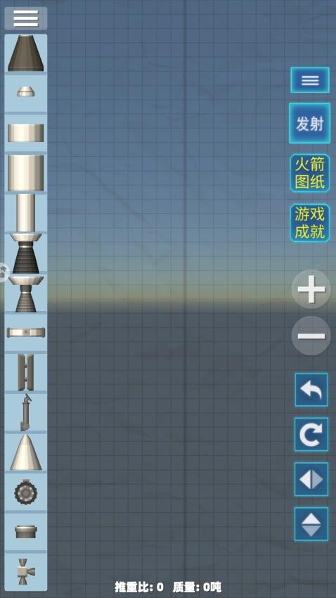 航天模拟器4游戏截图1