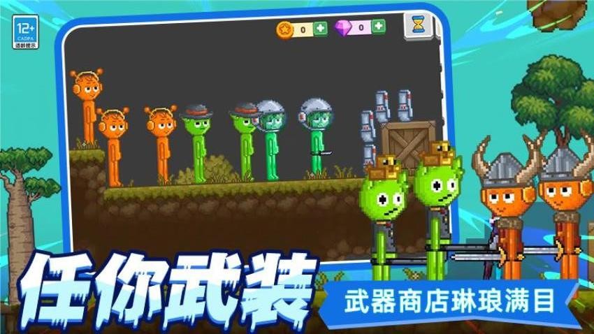 像素创造沙盒游戏截图2
