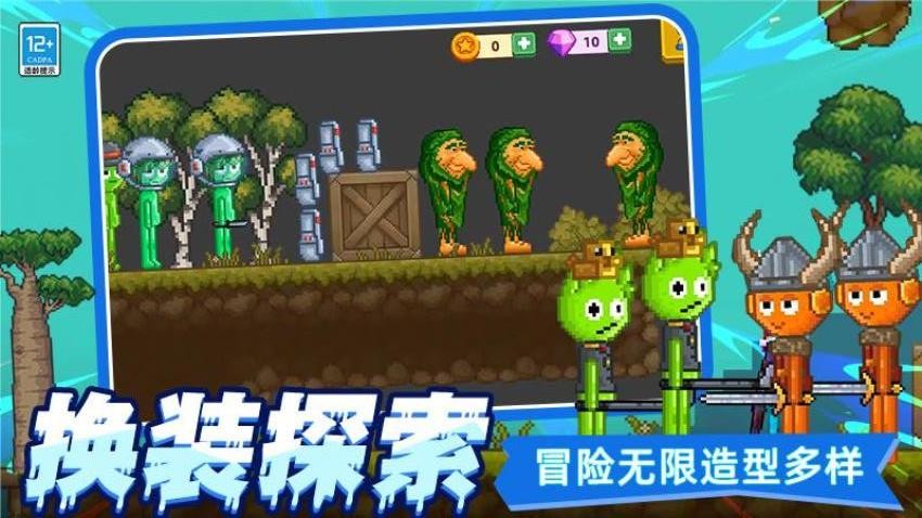 像素创造沙盒游戏截图1