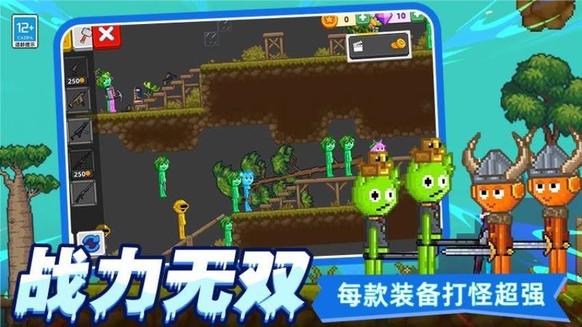 像素创造沙盒游戏截图3