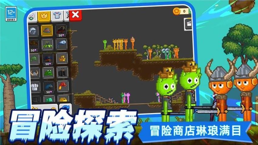 像素创造沙盒游戏截图4