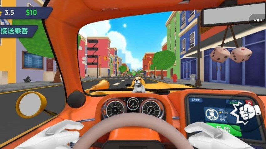 我是出租司机游戏截图1