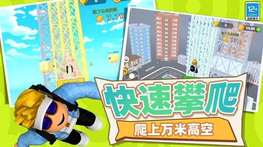 托马斯和朋友们游戏截图4