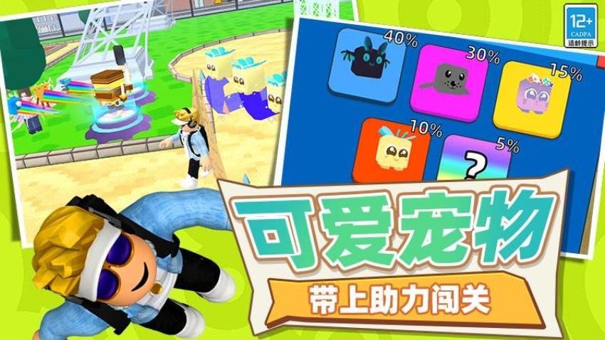 托马斯和朋友们游戏截图5