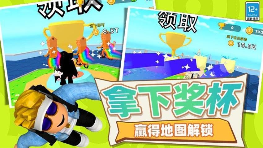 托马斯和朋友们游戏截图1