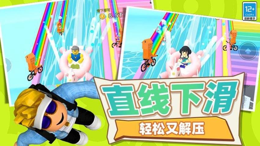 托马斯和朋友们游戏截图3