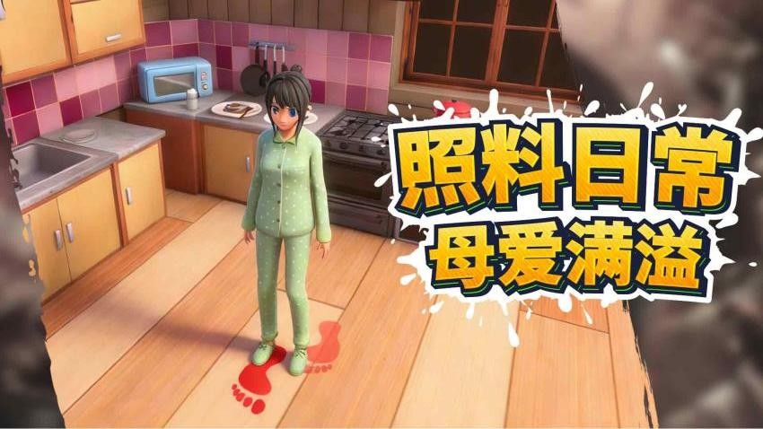 模拟都市恋爱游戏截图2