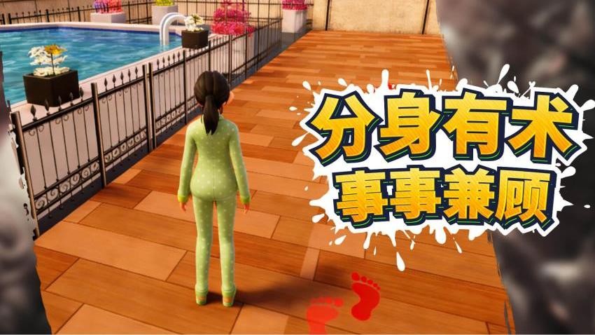 模拟都市恋爱游戏截图3