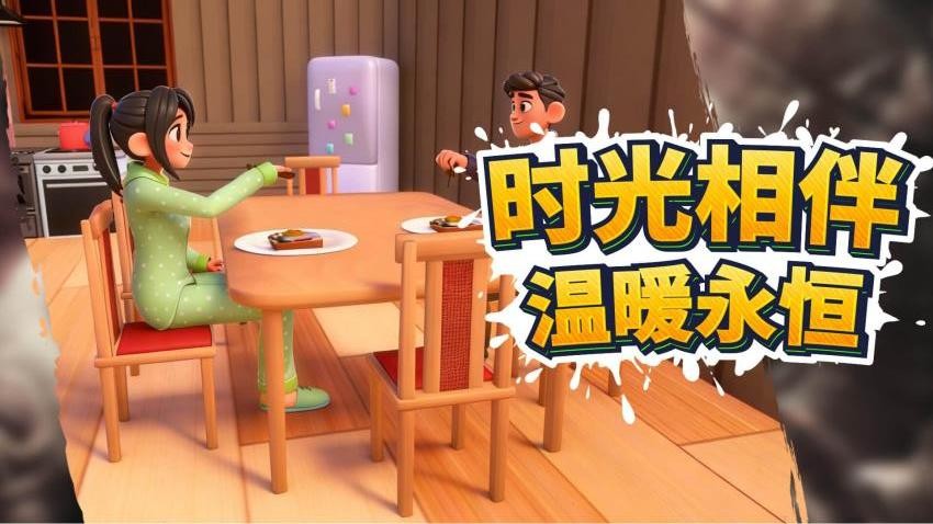 模拟都市恋爱游戏截图1