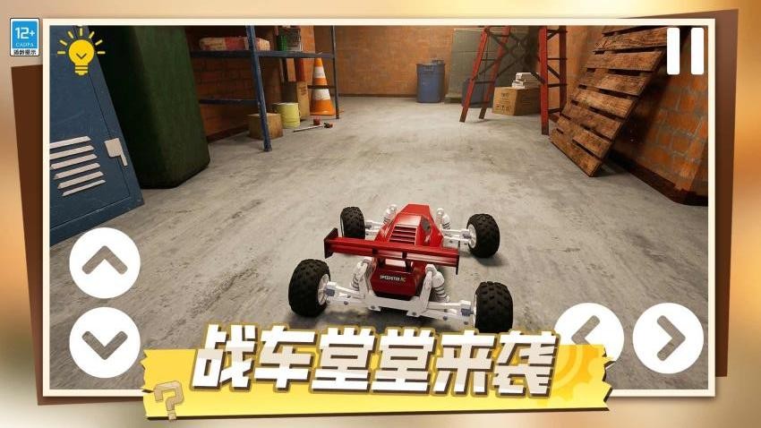 无尽密室逃生游戏截图3