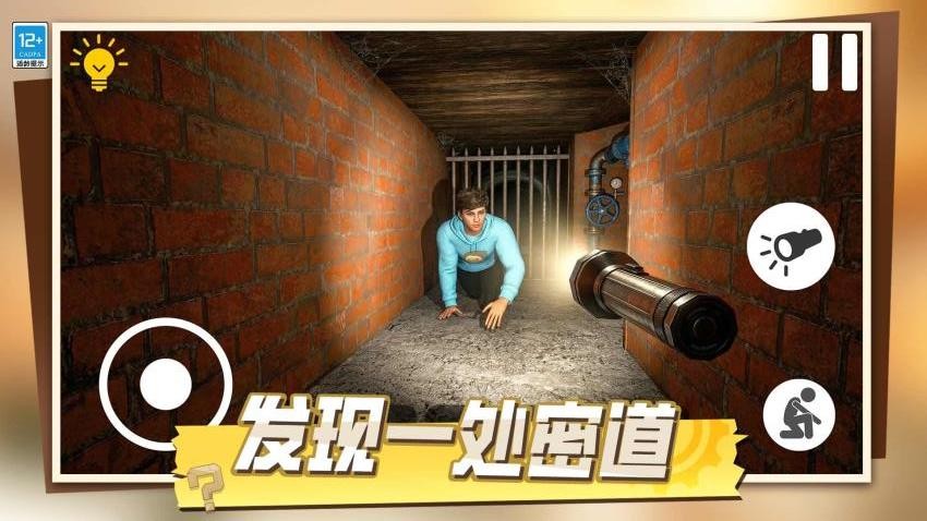 无尽密室逃生游戏截图1