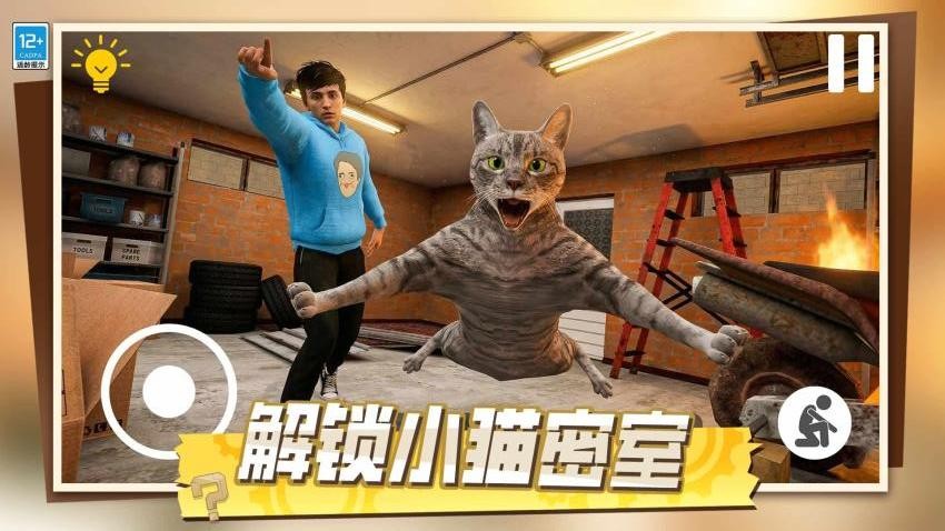 无尽密室逃生游戏截图2