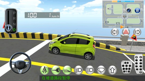 赛车极速大作战截图1