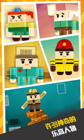 跳一跳专家游戏截图1