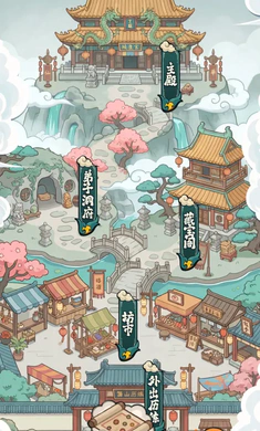 修仙宗门搜打撤截图2