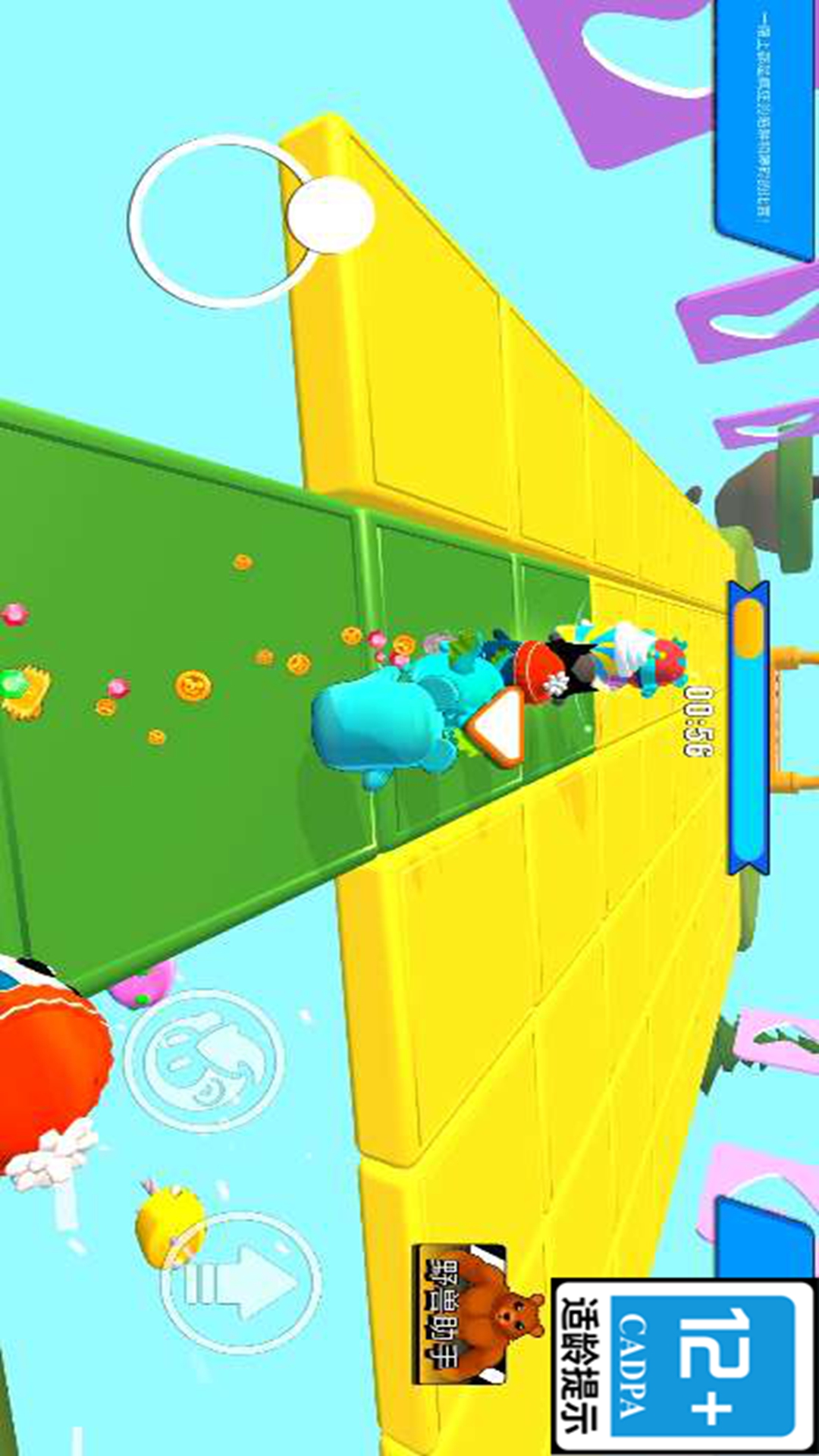 糖豆人冲啊游戏截图2