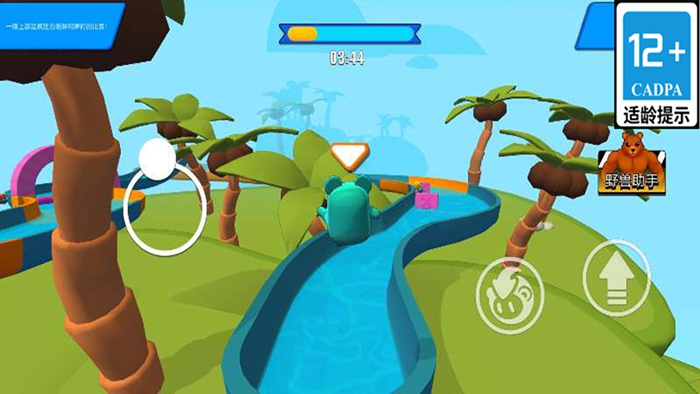 糖豆人冲啊游戏截图3