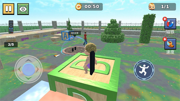 趣味脑力大比拼游戏截图2