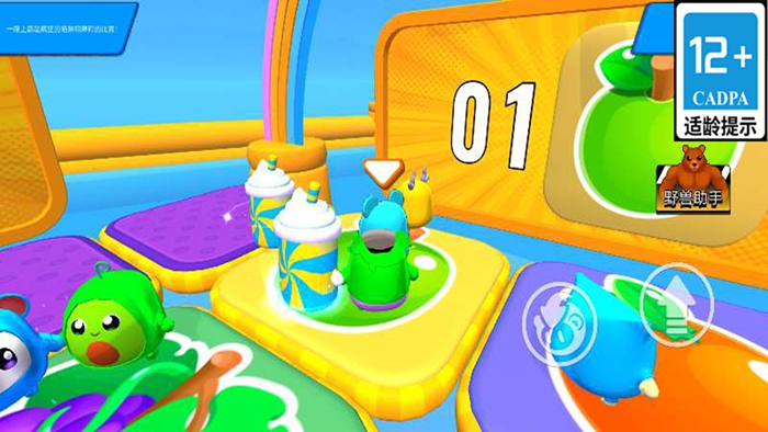 糖豆人冲啊游戏