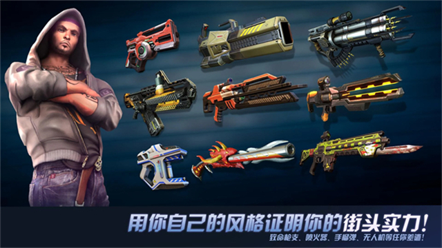 孤胆车神维加斯最新版截图4