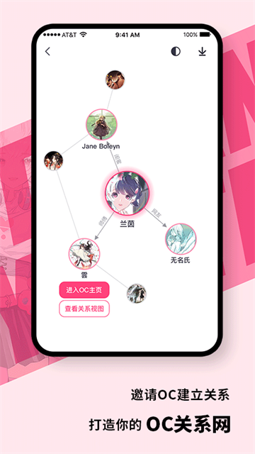 特盐截图1