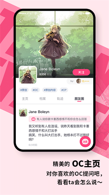 特盐截图4