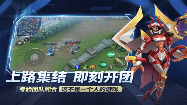王者别嚣张最新版截图1
