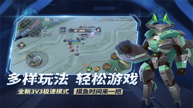 王者别嚣张最新版截图3