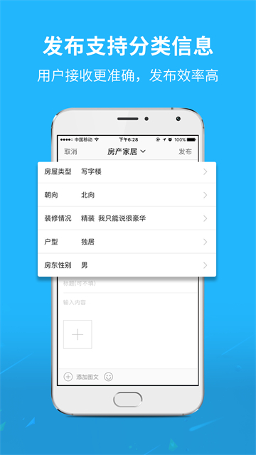 灵通资讯截图2