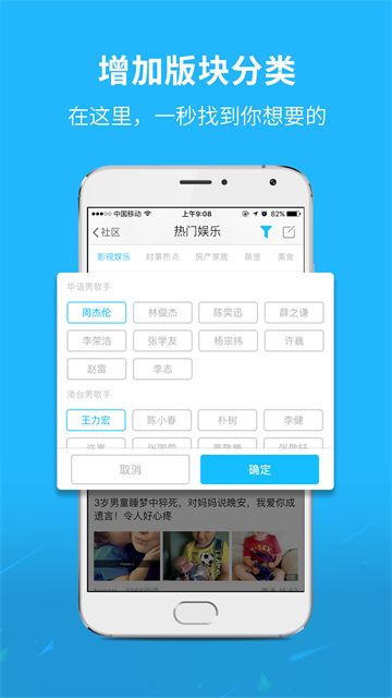 灵通资讯截图5