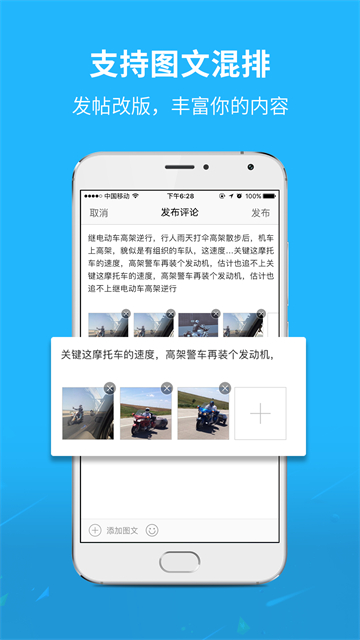 灵通资讯截图3