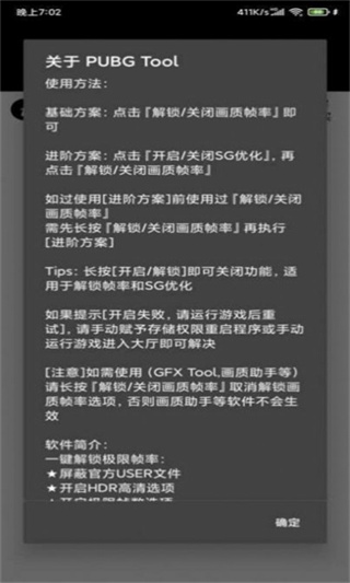 小也画质大师截图1