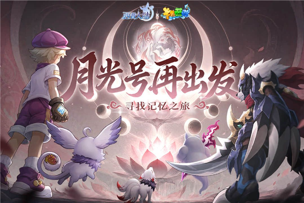 西普大陆4399渠道服截图1