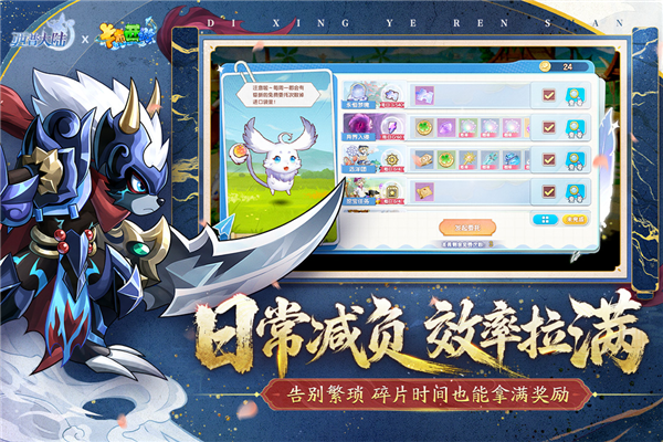 西普大陆4399渠道服截图4