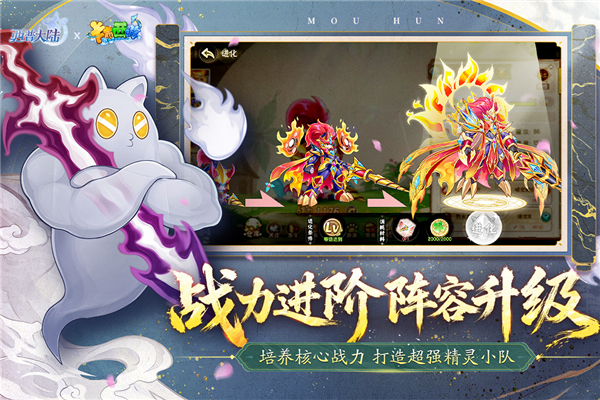 西普大陆4399渠道服截图5