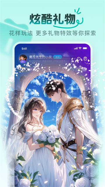 PP约玩最新版截图5