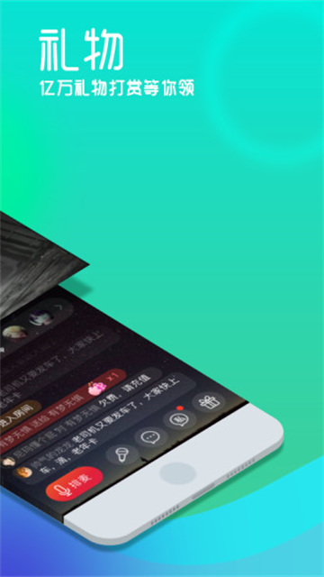 呱呱社区app截图2