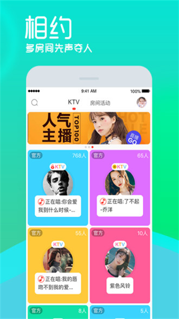 呱呱社区app截图3